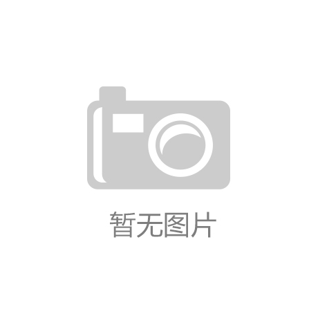 kb体育·(中国)官方网站演讲稿范文：“网红”是怎么炼成的（
